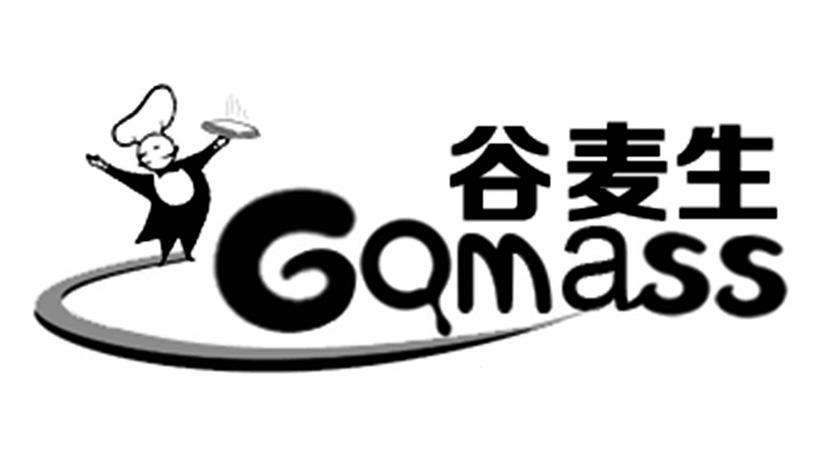 商标名称谷麦生 GOMASS商标注册号 12776192、商标申请人上海卯丰电子科技有限公司的商标详情 - 标库网商标查询