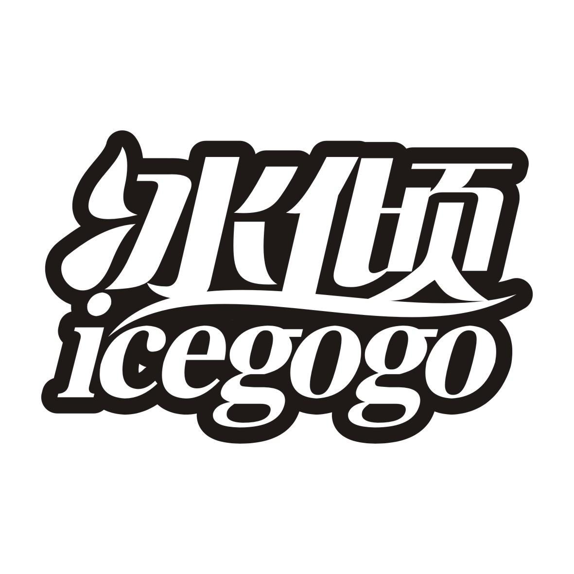   ICEGOGO