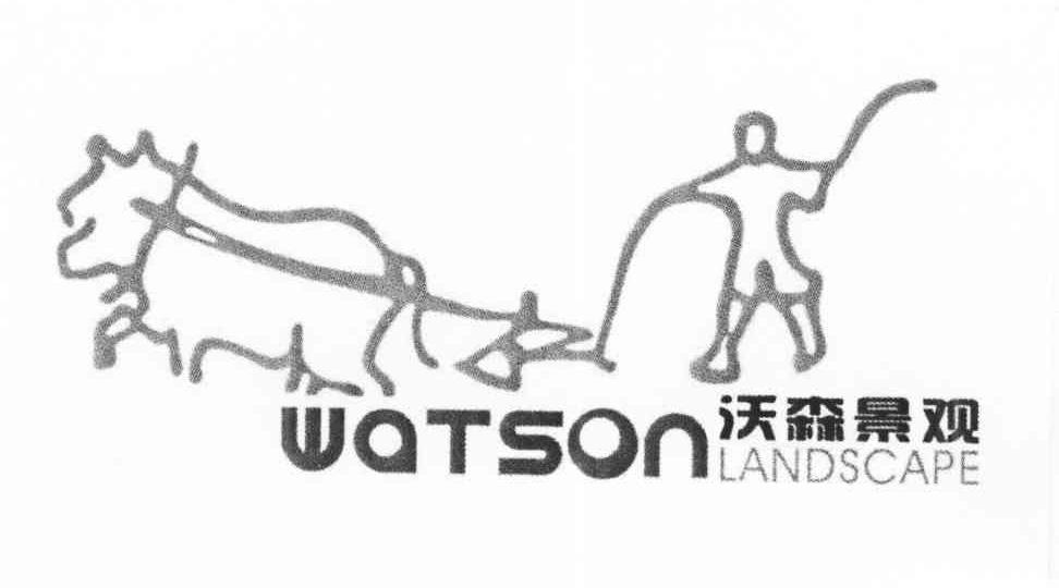 商标名称沃森景观 WATSONLANDSCAPE商标注册号 10356785、商标申请人陕西沃森景观有限公司的商标详情 - 标库网商标查询