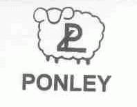 商标名称PONLEY商标注册号 1736731、商标申请人上海鹏来实业有限公司的商标详情 - 标库网商标查询