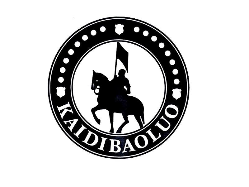商标名称KAIDIBAOLUO商标注册号 11723276、商标申请人广州市凯迪保罗贸易有限公司的商标详情 - 标库网商标查询