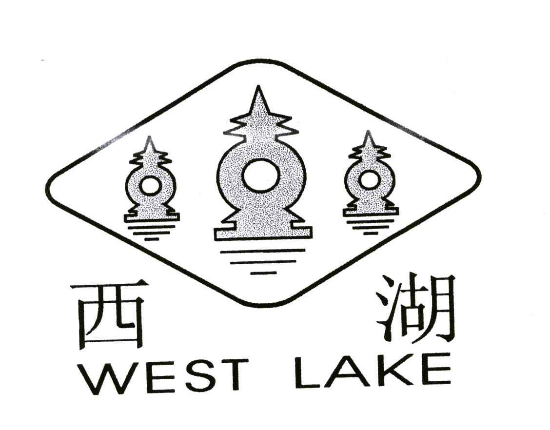商标名称西湖;WEST LAKE商标注册号 4356702、商标申请人郭继云的商标详情 - 标库网商标查询