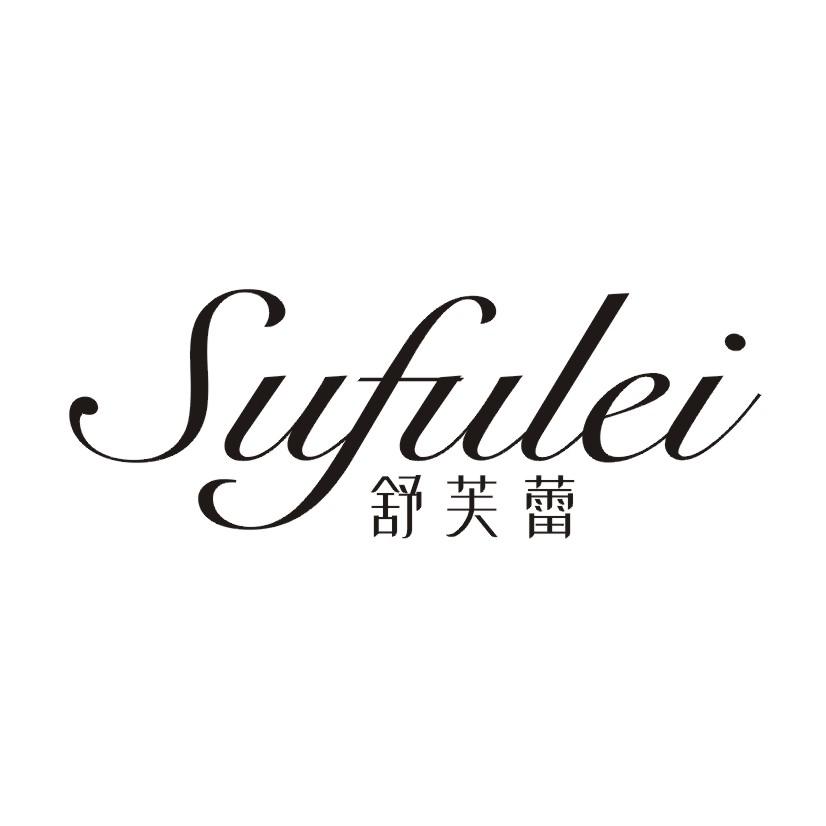 购买舒芙蕾 SUFULEI商标，优质26类-纽扣拉链商标买卖就上蜀易标商标交易平台