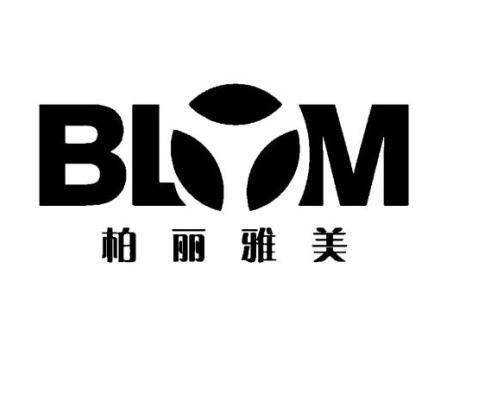 商标文字柏丽雅美 blym商标注册号 7378266,商标申请人深圳市金裕仁