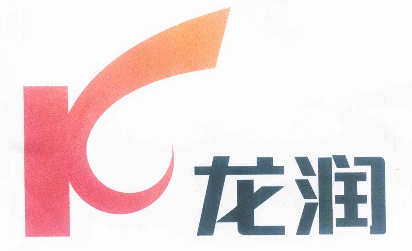 商标名称龙润商标注册号 10650178、商标申请人北京龙润凯达石化产品有限公司的商标详情 - 标库网商标查询