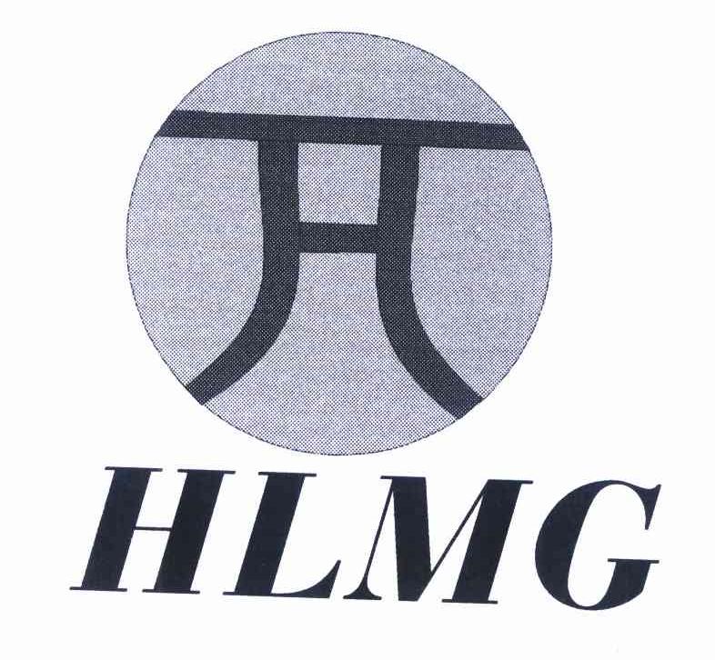 商标名称HLMG商标注册号 10169052、商标申请人林灿权的商标详情 - 标库网商标查询