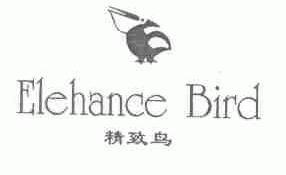 商标名称精致鸟;ELEHANCE BIRD商标注册号 1453362、商标申请人李敏仪的商标详情 - 标库网商标查询