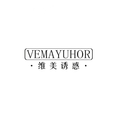 维美诱惑 VEMAYUHOR