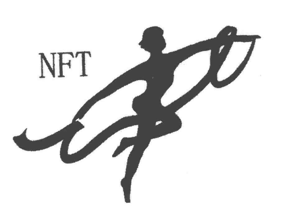 商标名称NFT商标注册号 3897340、商标申请人九江宁丰泰服饰织造有限公司的商标详情 - 标库网商标查询