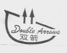 商标名称双箭   DOUBLE ARROWS商标注册号 1278227、商标申请人佛山市三水金箭乳胶手套厂的商标详情 - 标库网商标查询