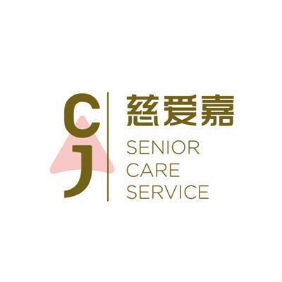 商标名称慈爱嘉 SENIOR CARE SERVICE CJ商标注册号 12994460、商标申请人北京慈爱嘉养老服务有限公司的商标详情 - 标库网商标查询