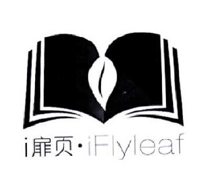 商标名称I 扉页·IFLYLEAF商标注册号 14863056、商标申请人美拓技术（北京）有限公司的商标详情 - 标库网商标查询
