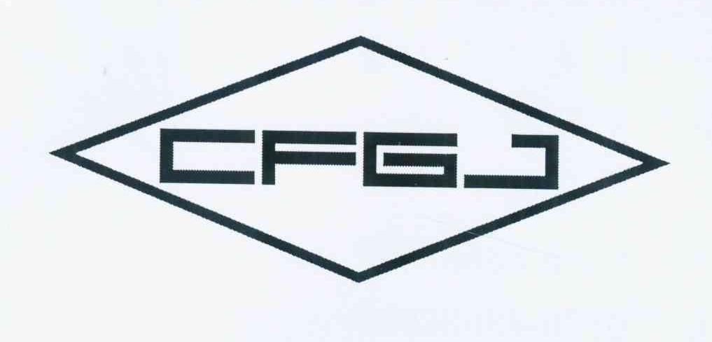 商标名称CFGJ商标注册号 11944864、商标申请人陈宗福的商标详情 - 标库网商标查询