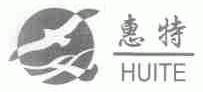 商标名称惠特商标注册号 1694470、商标申请人赤峰海翔饲料厂的商标详情 - 标库网商标查询