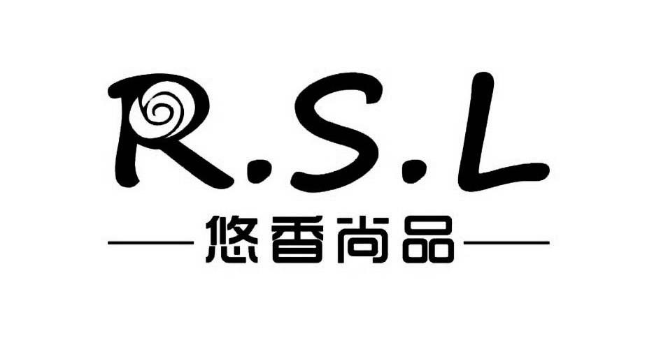 商标名称悠香尚品 R.S.L商标注册号 10418594、商标申请人九九红集团股份有限公司的商标详情 - 标库网商标查询