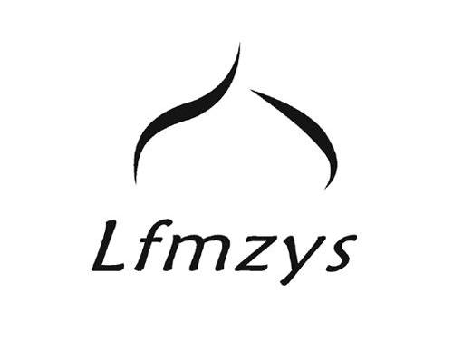 商标名称LFMZYS商标注册号 7374030、商标申请人廊坊市民族饮食有限公司的商标详情 - 标库网商标查询