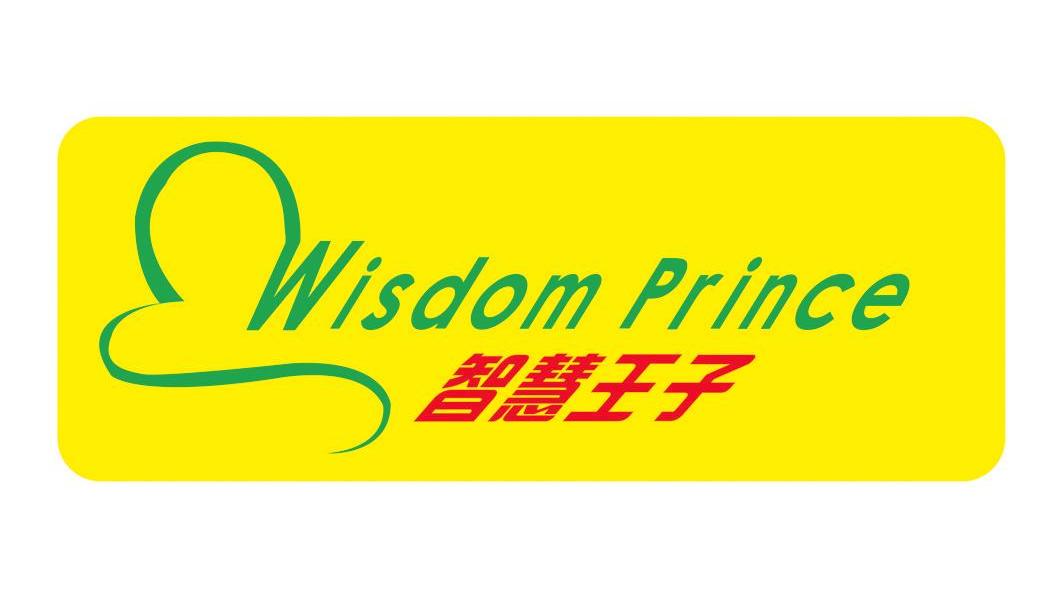 商标名称智慧王子 WISDOM PRINCE商标注册号 10068019、商标申请人广州市花都洪宇塑胶制品厂的商标详情 - 标库网商标查询