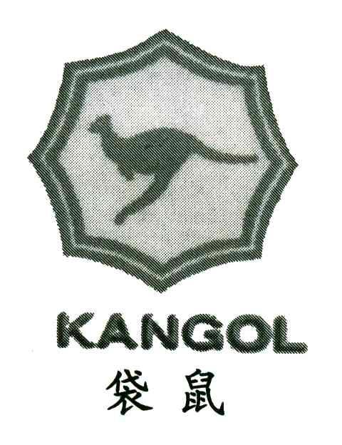 商标名称袋鼠;KANGOL商标注册号 3717223、商标申请人柯子湘的商标详情 - 标库网商标查询