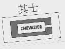 商标名称其士   CHEVALIER商标注册号 1031476、商标申请人其士国际集团有限公司的商标详情 - 标库网商标查询
