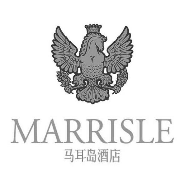 商标名称马尔岛酒店 MARRISLE商标注册号 12102126、商标申请人海澜集团有限公司的商标详情 - 标库网商标查询