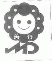 商标名称美丹商标注册号 1695097、商标申请人北京市美丹食品有限公司的商标详情 - 标库网商标查询