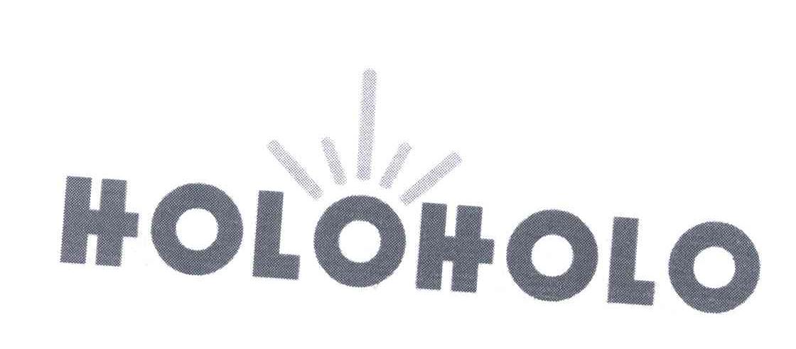 商标名称HOLOHOLO商标注册号 4924871、商标申请人宁波名辉电子科技有限公司的商标详情 - 标库网商标查询