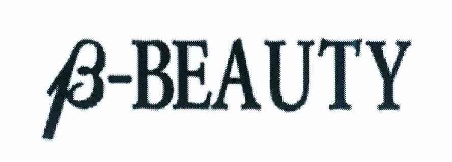 商标名称B-BEAUTY商标注册号 12345867、商标申请人重庆美纽因生物科技发展有限公司的商标详情 - 标库网商标查询