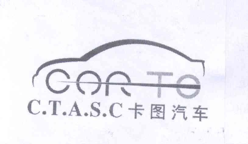 商标名称卡图汽车 C.T.A.S.C CAR TO商标注册号 13688110、商标申请人牟坤的商标详情 - 标库网商标查询