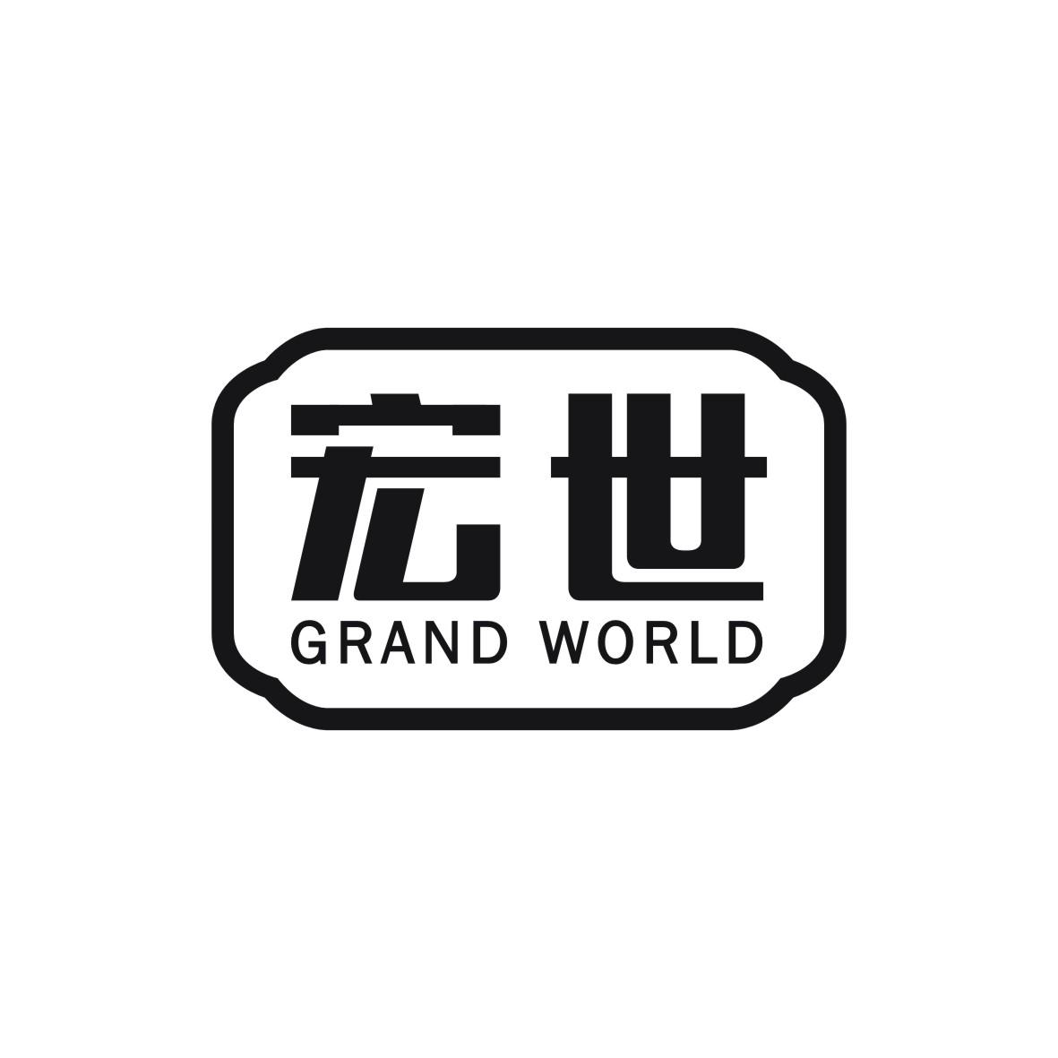  GRAND WORLD
