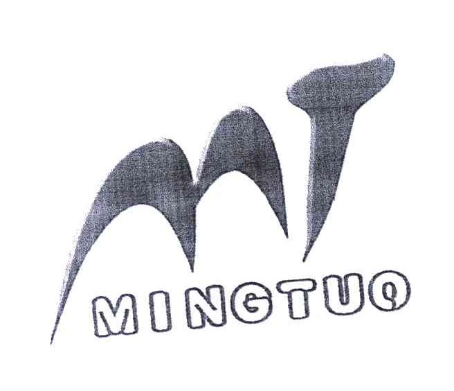 商标名称MINGTUO;MT商标注册号 4069128、商标申请人霸州市胜芳镇兴达家具厂的商标详情 - 标库网商标查询