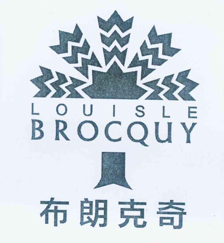 商标名称布朗克奇 LOUISLE BROCQUY商标注册号 11105648、商标申请人北京奥维兰服装服饰有限公司的商标详情 - 标库网商标查询