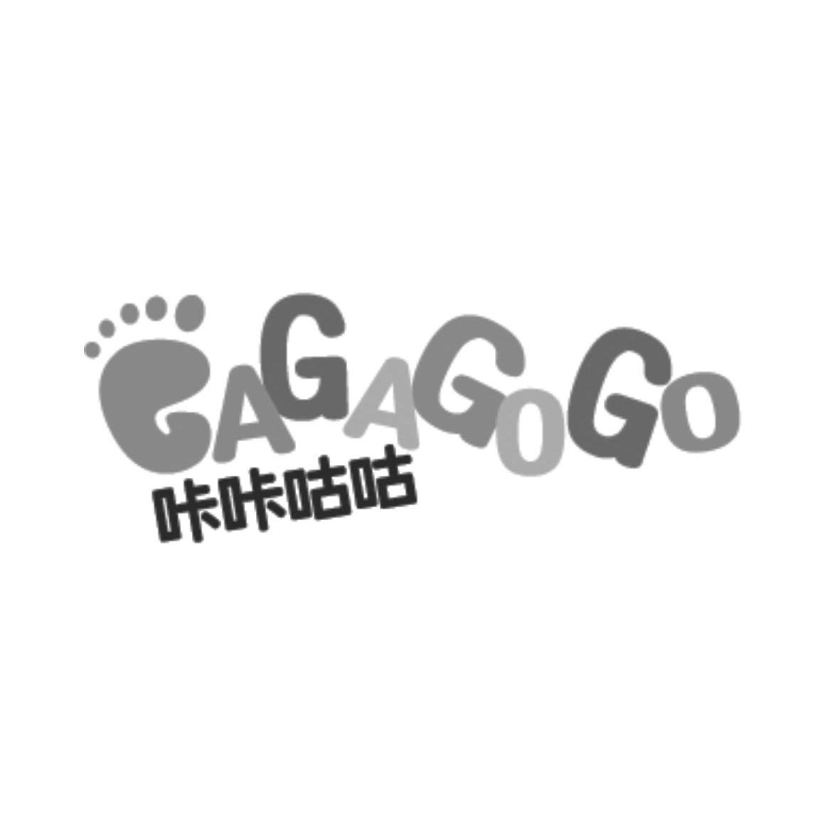 商标名称咔咔咕咕 GAGAGOGO商标注册号 10001640、商标申请人王志敏的商标详情 - 标库网商标查询
