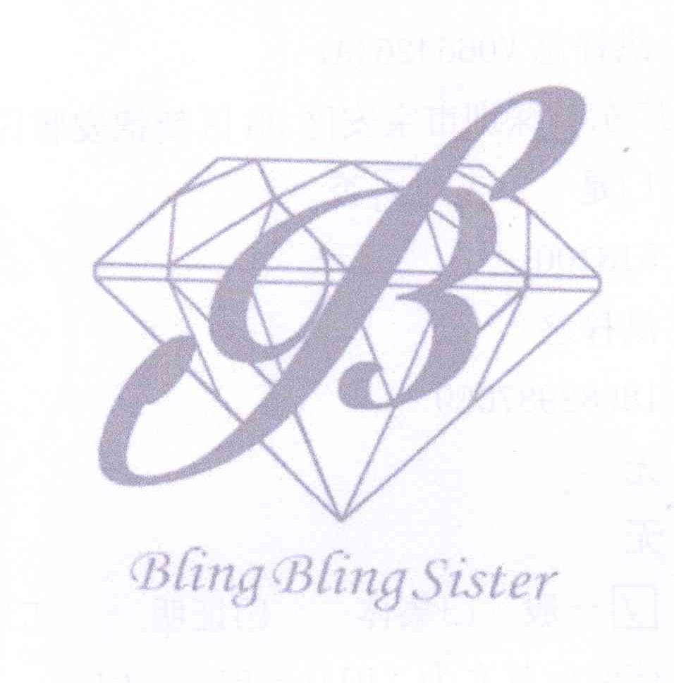 商标名称BLING BLING SISTER BS商标注册号 14297146、商标申请人洪梓悠V（A）的商标详情 - 标库网商标查询