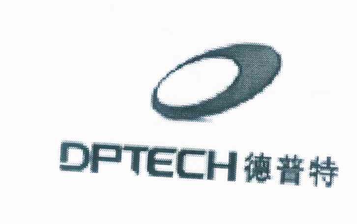 商标名称德普特 DPTECH O商标注册号 9381814、商标申请人郑旭明的商标详情 - 标库网商标查询