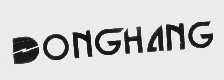 商标名称DONG HANG商标注册号 1030244、商标申请人张家港市特种变压器厂的商标详情 - 标库网商标查询