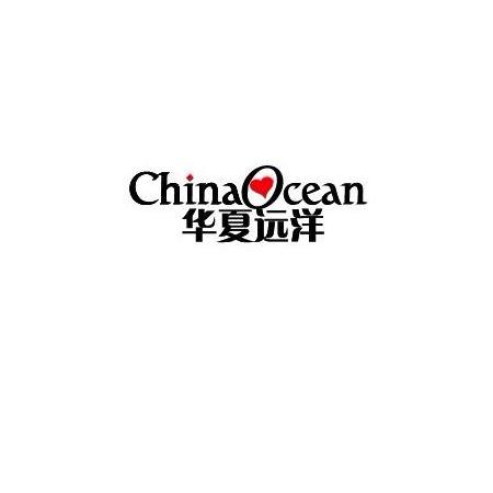 商标名称华夏远洋 CHINAQCEAN商标注册号 10397077、商标申请人北京华夏远洋科技有限公司的商标详情 - 标库网商标查询