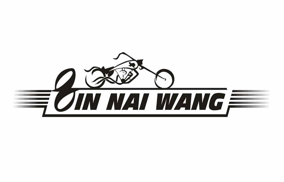 商标名称XIN NAI WANG商标注册号 10359371、商标申请人香港三泰实业有限公司的商标详情 - 标库网商标查询