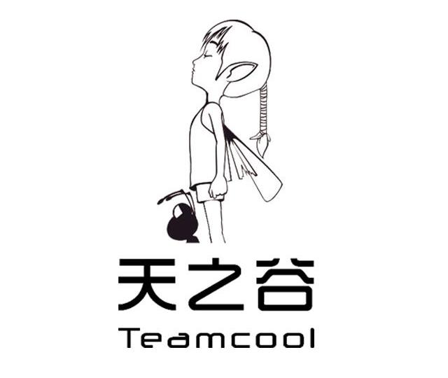 商标名称天之谷 TEAMCOOL商标注册号 10482709、商标申请人福州天之谷网络科技有限公司的商标详情 - 标库网商标查询