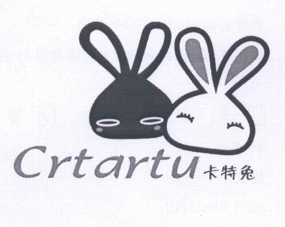商标名称卡特兔 CRTARTU商标注册号 12906826、商标申请人张祥琨的商标详情 - 标库网商标查询