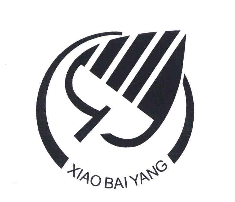 商标名称XIAO BAI YANG商标注册号 5731094、商标申请人浙江小白杨工贸发展有限公司的商标详情 - 标库网商标查询