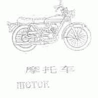 商标名称摩托车;MOTOR商标注册号 1472796、商标申请人上海姚记科技股份有限公司的商标详情 - 标库网商标查询