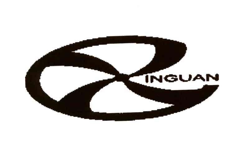 商标名称INGUAN商标注册号 3935980、商标申请人重庆星冠通风冷却设备有限公司的商标详情 - 标库网商标查询