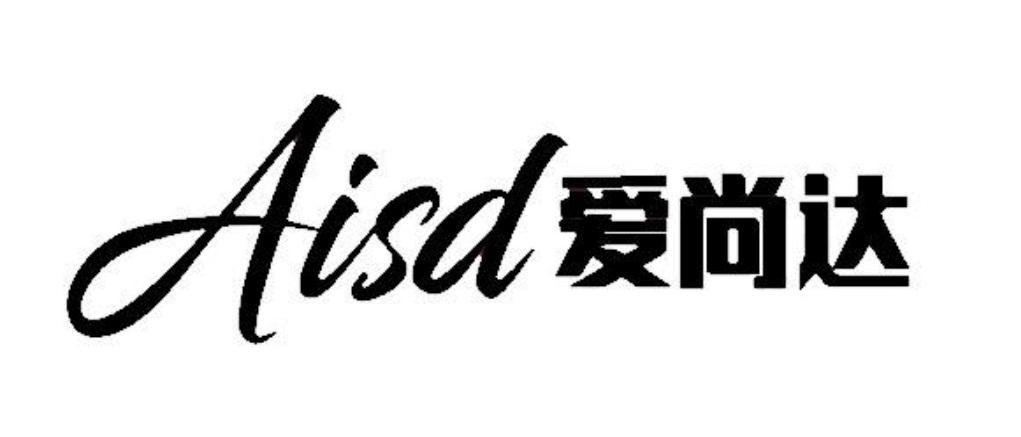 商标文字aisd 爱尚达商标注册号 60603380,商标申请人爱尚达(浙江永康