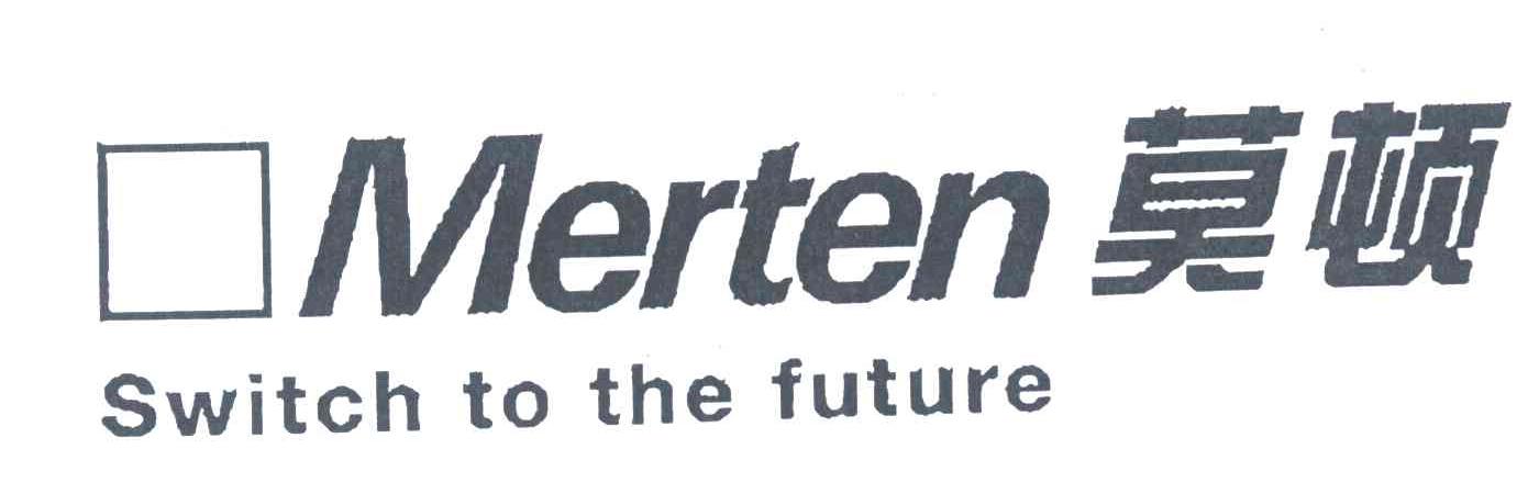 商标名称MERTEN SWITCH TO THE FUTURE;莫顿商标注册号 3941914、商标申请人麦丁有限责任公司的商标详情 - 标库网商标查询