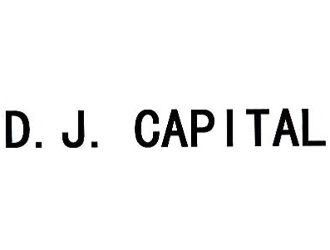 商标名称D.J. CAPITAL商标注册号 18284302、商标申请人上海德骏投资顾问有限公司的商标详情 - 标库网商标查询