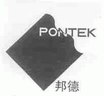 商标名称邦德;PONTEK商标注册号 1460812、商标申请人索菲亚家居股份有限公司的商标详情 - 标库网商标查询