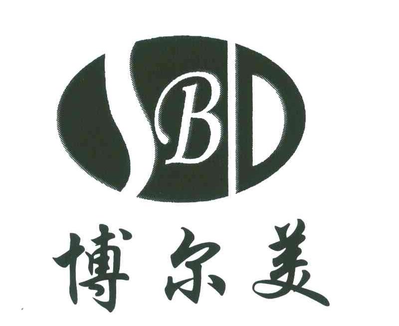 商标文字博尔美;b商标注册号 6084917,商标申请人何