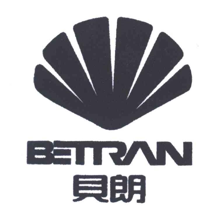 商标名称贝朗;BETRAN商标注册号 3387924、商标申请人周诚的商标详情 - 标库网商标查询