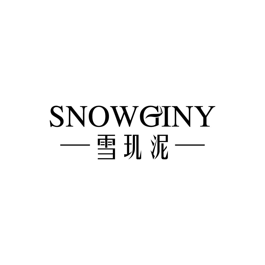 ѩ SNOWGINY