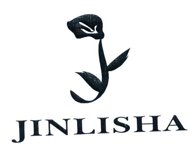 商标名称JINLISHA商标注册号 4568751、商标申请人金永道的商标详情 - 标库网商标查询